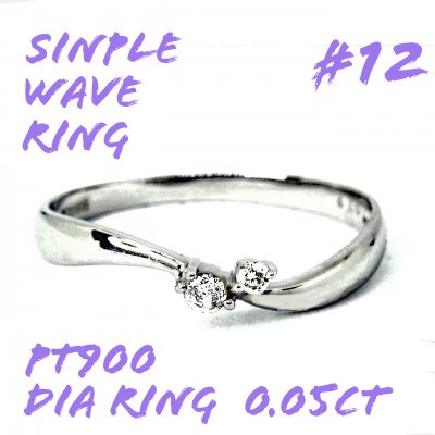 PT900 ダイヤモンド リング RADR-4127DI-P #12
