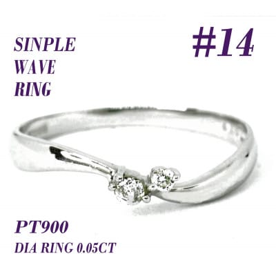 PT900 ダイヤモンド リング RADR-4127DI-P #14