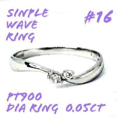 PT900 ダイヤモンド リング RADR-4127DI-P #16