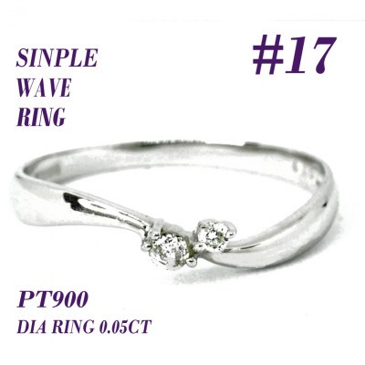 PT900 ダイヤモンド リング RADR-4127DI-P #17