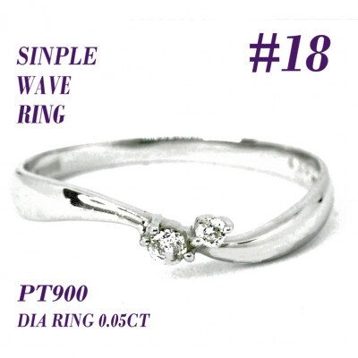 PT900 ダイヤモンド リング RADR-4127DI-P #18