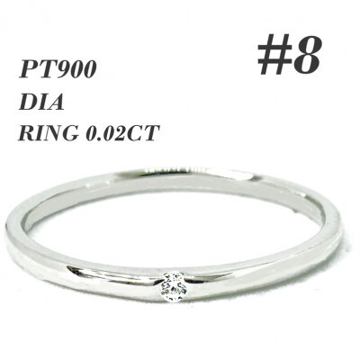 PT900　ダイヤモンド リング 0.02CT RADR-6401DI-P #8