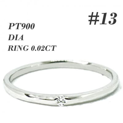 PT900　ダイヤモンド リング 0.02CT RADR-6401DI-P #13