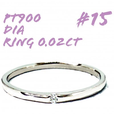 PT900　ダイヤモンド リング 0.02CT RADR-6401DI-P #15