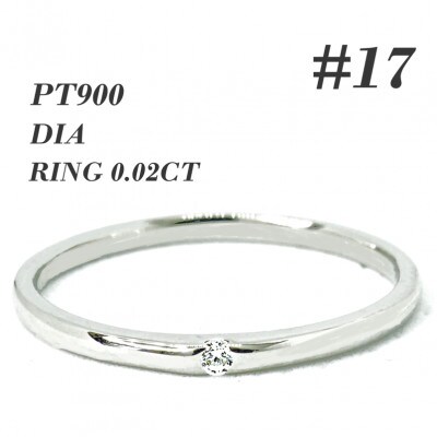 PT900　ダイヤモンド リング 0.02CT RADR-6401DI-P #17