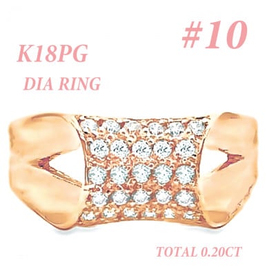 K18PG ダイヤモンドリング 0.2CT RADR-6756DI-R #10