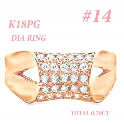 K18PG ダイヤモンドリング 0.2CT RADR-6756DI-R #14