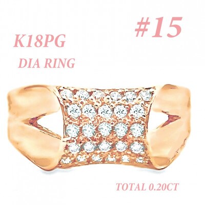 K18PG ダイヤモンドリング 0.2CT RADR-6756DI-R #15
