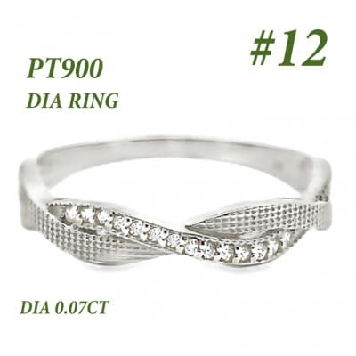 PT ツイストダイヤ リング RADR-6940DI-P #12