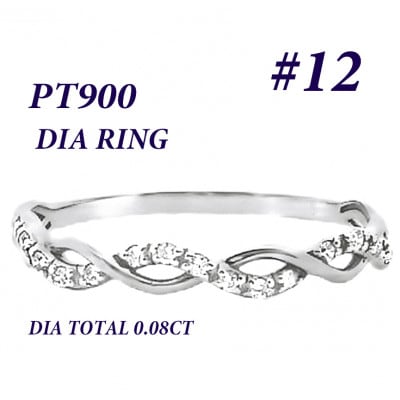 PT900 ツイストデザインダイヤリング 0.08CT RADR-6903DI-P #12