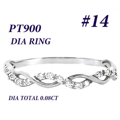 PT900 ツイストデザインダイヤリング 0.08CT RADR-6903DI-P #14