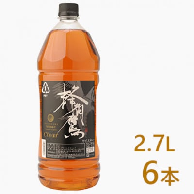 蜂角鷹(はちくま)クリア　2.7L PET×6本　ウイスキー