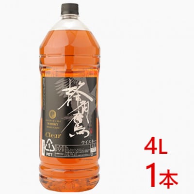蜂角鷹(はちくま)クリア　4L PET×1本　ウイスキー