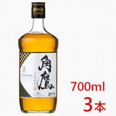 角鷹(くまたか) 700ml瓶&times;3本 ウイスキー