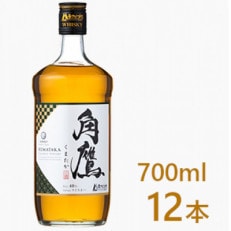 角鷹(くまたか) 700ml瓶&times;12本 ウイスキー