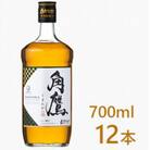 角鷹(くまたか) 700ml瓶×12本　ウイスキー