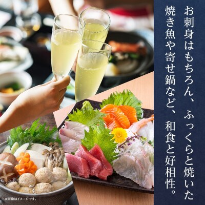 【のし付き】山梨県 YOAKENO 天王原シャルドネ 750ml×1本 白ワイン モンデ酒造 笛吹市