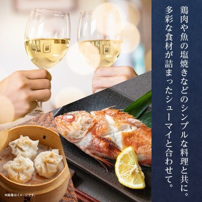 山梨県 YOAKENO 天王原信濃リースリング 750ml×12本 白ワイン モンデ酒造 笛吹市