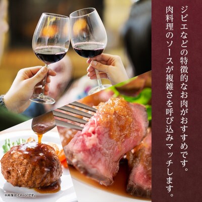 山梨県 YOAKENO天王原北杜の雫 750ml×12本 赤ワイン 辛口 モンデ酒造 笛吹市