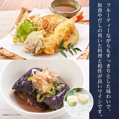 甲州辛口 720ml×6本 白ワイン モンデ酒造 山梨県 笛吹市