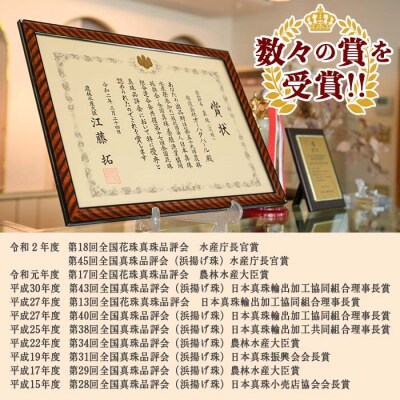 アコヤ真珠 1粒 ネックレス (7.5mm珠・K10PGチェーン40cm)