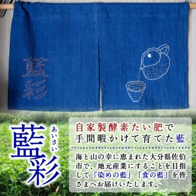 藍のお茶ティーバッグ (40個)  