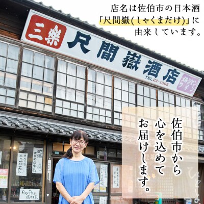 藍のお茶ティーバッグ (40個)  