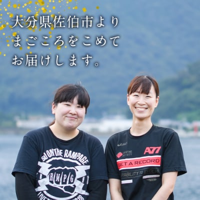  豊後水道産 しらす (合計600g・100g×6袋)  