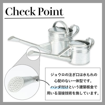 板金職人が作るトタンのジョウロ (小・2.5L) 
