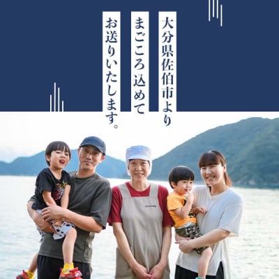 豊後の技と味 干物セット (合計8種・29尾以上)  