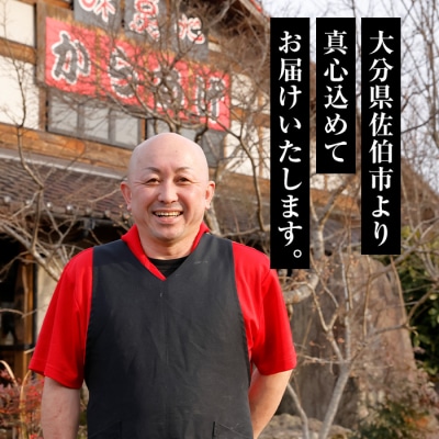 ＜お試し用＞味付け豚足からあげ (5本)