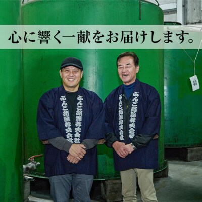 麦焼酎 杜谷 白むぎ (1.8L) 