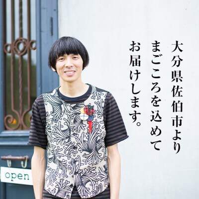 ＜定期便・全6回 (連続)＞コーヒー ドリップバッグ (総量60個・10個×6回) 