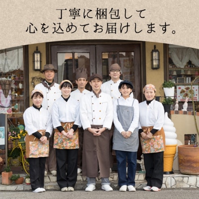 佐伯地産セット・中 (合計14個・5種) 