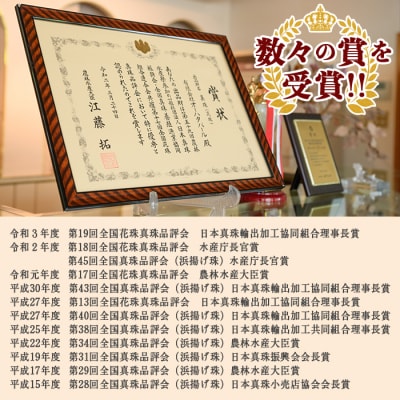 pearl in soap 真珠の石鹸 ゆう (3個) 