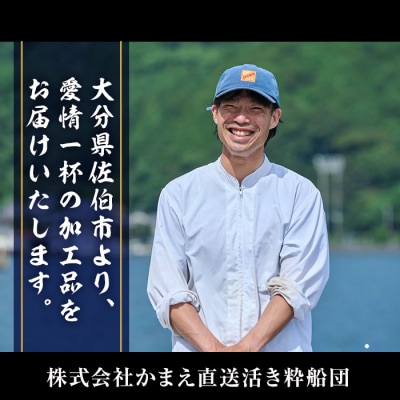 骨まで食べれる ぶりのあら煮(6個・醤油)