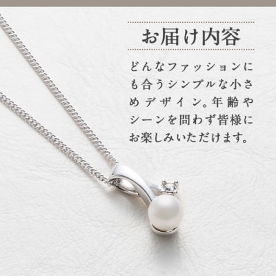アコヤ真珠 ネックレスA (5.5mm珠・チェーン40cm)
