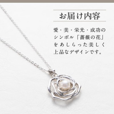アコヤ真珠 ネックレスD (6mm珠・チェーン40cm) 