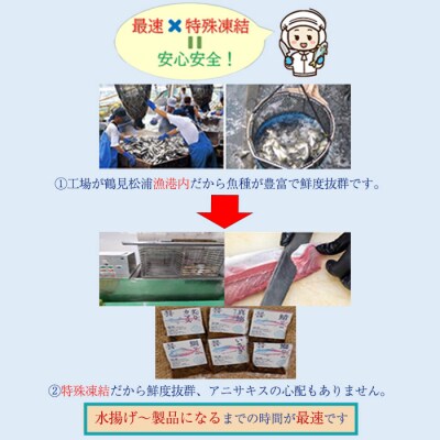 かぼすブリ・鯛の利休茶漬けと鯖こんこの食べ比べセット (合計6袋・3種×各2袋)