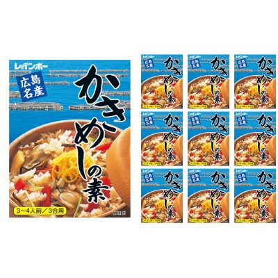 広島名産 かきめしの素 210g×10個セット