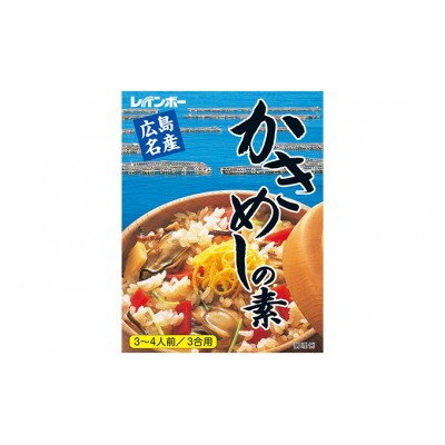 広島名産 かきめしの素 210g×10個セット