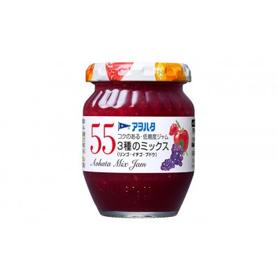 アヲハタ 55 ジャム 3種 12瓶　いちご/3種のミックス/アップル&シナモン 各4瓶