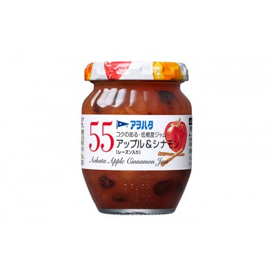 アヲハタ 55 ジャム 3種 12瓶　いちご/3種のミックス/アップル&シナモン 各4瓶