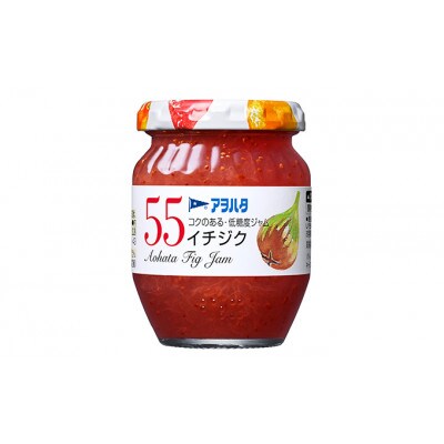 アヲハタ 55 ジャム 3種 12瓶(1瓶150g)りんご/アンズ/イチジク 各4瓶