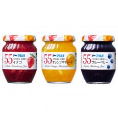 アヲハタ 55 ジャム 3種 12瓶(1瓶150g)いちご/オレンジママレード/ブルーベリー 各4瓶