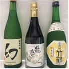 竹原 三蔵こだわり純米セット 720ml×3本