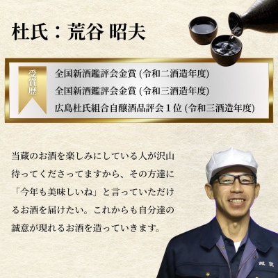 本格米焼酎がんぼう樽吉 幻純米吟醸 720ml 2種セット