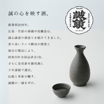 幻 大吟醸 白箱720ml×1本