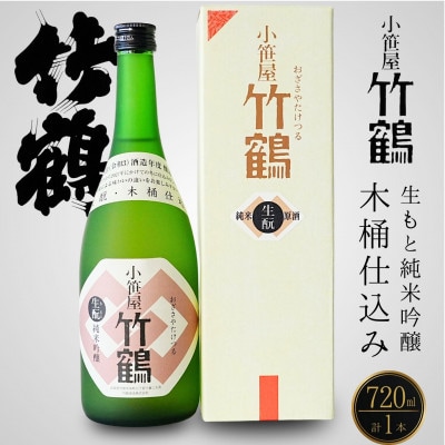 �|�ߎ� �������|�� ������ ���ċ������ �؉��d�� 720ml