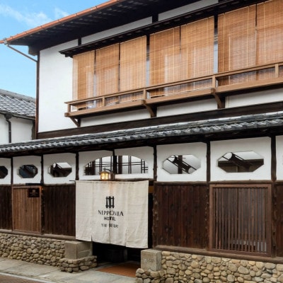 NIPPONIA HOTEL 竹原 製塩町　1泊2日ペア宿泊券(夕食・朝食付き)